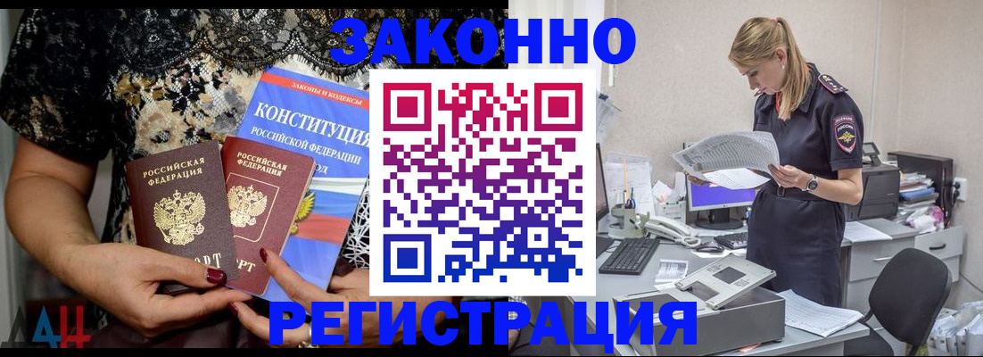 пропишу в квартире в Магадане